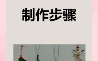 非物质文化遗产香包（新手做非遗香包最简单的教程）
