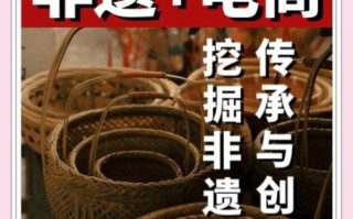 非物质文化遗产电商（非物质文化遗产电商怎么做）