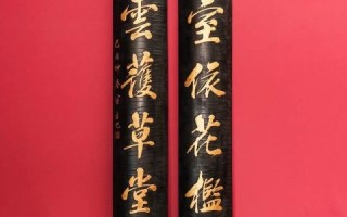 非物质文化遗产楹联（楹联非遗入门指南：新手也能看懂的对联文化）