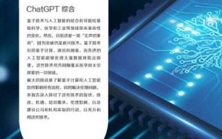 量子计算技术研究和应用（量子计算入门指南：小白也能看懂的未来科技）