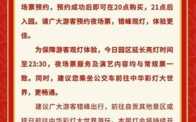 非物质文化遗产大厦（非物质文化遗产大厦门票价格多少钱）