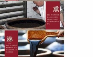 非物质文化遗产老醋（老醋传统酿造技艺传承全攻略）