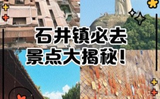 石井非物质文化遗产介绍（石井非遗有哪些：新手一次看懂所有手艺）