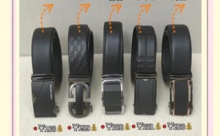 非物质文化遗产皮带（非物质文化遗产皮带编织教程从零开始）