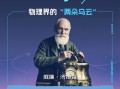 超导量子计算 导师（超导量子计算导师选校指南2025）