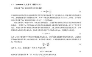 量子计算技术表述错误（量子计算技术表述错误有哪些）