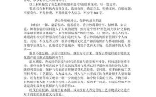 非物质文化遗产 问题（非遗保护面临的最大难题是什么）