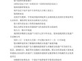 非物质文化遗产问卷调查（非遗问卷调查怎么做）