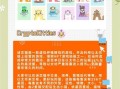 区块链游戏（区块链游戏怎么玩：零基础入门攻略）