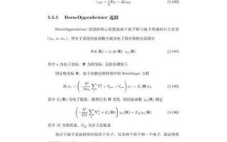 技术范式 量子计算（量子计算技术范式入门指南）