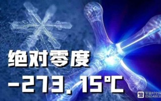 量子计算机需要超导环境（量子计算机为什么需要绝对零度）