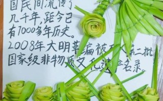 博兴 非物质文化遗产（博兴非遗草编技艺新手入门指南）