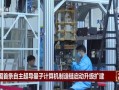 中国超导量子计算机（中国超导量子计算机新进展2025）