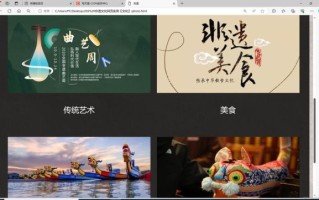 非物质文化遗产查询网址