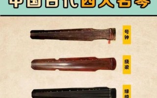 非物质文化遗产古琴曲目(零基础如何快速认识古琴著名曲目) 非物质文化遗产古琴曲目(零基础如何快速认识古琴著名曲目)