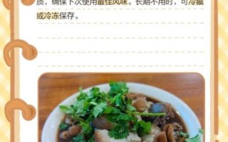 非物质文化遗产老汤(老汤和卤汤是一样的吗) 非物质文化遗产老汤(老汤和卤汤是一样的吗)