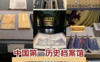 非物质文化遗产清史卷（非物质文化遗产清史卷档案在哪看）