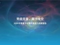 我国量子计算技术应用（我国量子计算技术应用现在到了哪一步）