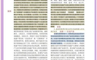 非物质文化遗产由谁（非物质文化遗产由谁认定和管理）