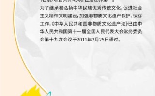 传承非物质文化遗产遗产（青少年非遗传承教育该怎么做）