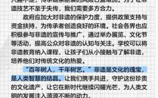 纪念非物质文化遗产（普通人如何参与纪念非物质文化遗产）