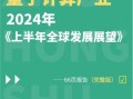 量子计算技术发展产业（量子计算技术发展产业未来五年哪些岗位最吃香）