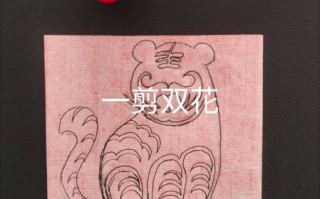 老虎 非物质文化遗产（老虎民间非遗手工怎么做）