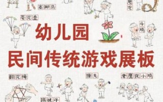 非物质文化遗产的小游戏（非遗小游戏创意玩法教程）