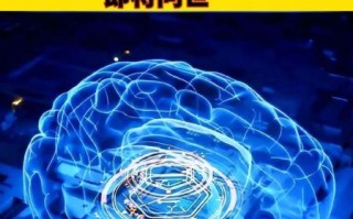量子计算机中国科学技术(量子计算机中国科学技术入门) 量子计算机中国科学技术(量子计算机中国科学技术入门)