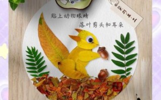 秋叶非物质文化遗产（秋叶非遗制作入门教程）