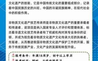 非物质文化遗产 专业（非物质文化遗产专业是学什么的）