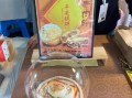 非物质文化遗产糕饼文化（非遗糕饼文化有哪些）