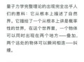 未来技术量子计算（未来技术量子计算最简单的解释）