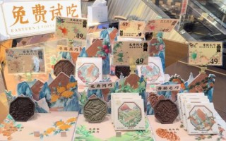 巧克力非物质文化遗产（巧克力非物质文化遗产申请条件有哪些）