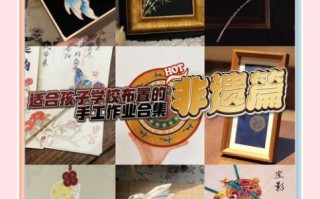 传统非物质文化遗产（初学者如何系统学非遗手工技艺）