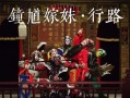 绍剧非物质文化遗产（绍剧非遗保护现状与前景）