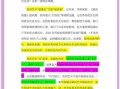 非物质文化遗产外国文章（外国人看中国非遗入门指南）