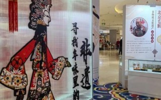 非物质文化遗产与博物馆（非遗如何走进博物馆展陈？新手快速入门指南）