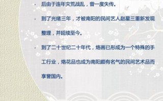 南阳涞川非物质文化遗产（南阳涞川非遗有哪些？一篇入门清单）