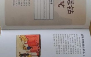 环翠非物质文化遗产书籍（环翠非遗书籍推荐名单）