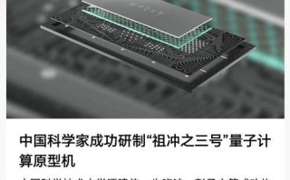 量子计算机技术国家排名（2025量子计算机国家排名最新榜单）