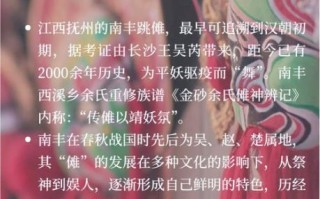 非物质文化遗产傩戏申报（非遗傩戏申报流程详解）