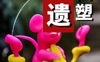 附身非物质文化遗产（附身非物质文化遗产是真的吗）