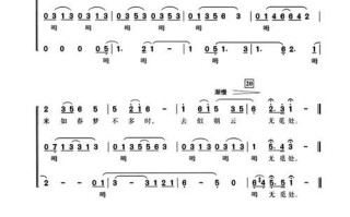 非物质文化遗产歌谱（非遗曲谱在哪里找？免费下载指南）