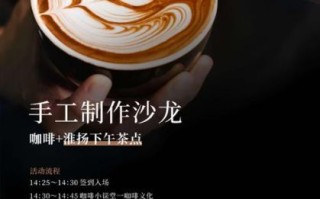 咖啡非物质文化遗产（咖啡非遗技艺有哪些项目）