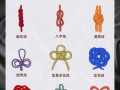 非物质文化遗产 结绳（非物质文化遗产结绳教程：新手如何入门）