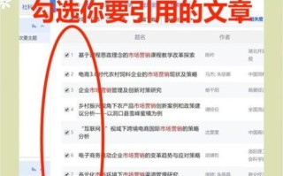 非物质文化遗产参考文献（非物质文化遗产参考文献怎么找？三步搞定学术资料）