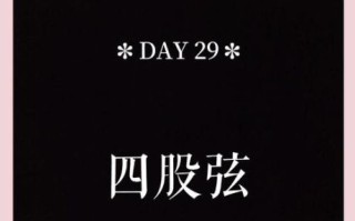 四股弦非物质文化遗产吗（四股弦是非遗吗？官方与民间双重认定）