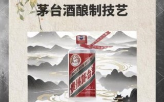 白酒 非物质文化遗产（白酒非遗名录有哪些工艺）