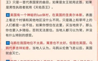 英国的非物质文化遗产（英国非物质文化遗产名录有哪些）